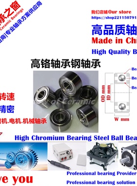 P4/Z4高速静音高铬轴承钢轴承 830ZZ/693ZZ 3x8x4