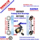 17撒哈拉SAHARA Bearing SHIMANO SAHARA FI纺车轮陶瓷轴承