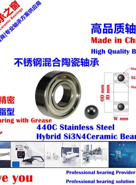 SMR148C ZZ 8x14x4 高速打磨机陶瓷轴承 Hybrid Ceramic Bearing