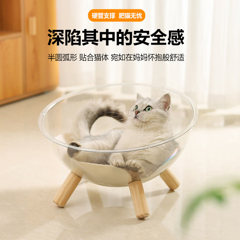 太空舱半圆透明四角猫窝四季通用安全感猫咪别墅夏季猫床宠物沙发图片