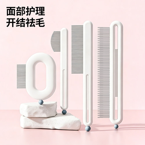 猫咪梳毛专用梳子去浮毛开结底绒梳疏密齿梳长短针双齿排梳狗毛梳