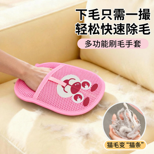 宠物静电除毛手套去猫毛