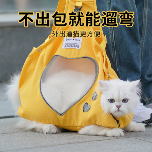 猫包外出便携胸前斜挎包小型犬轻便透气可露头防挣脱大容量宠物包