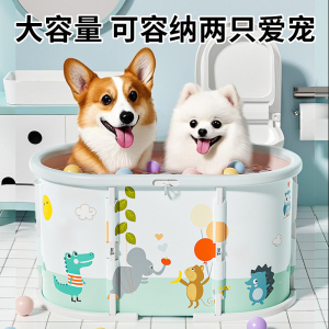 狗狗洗澡盆可折叠免安装大型犬金毛边牧洗澡盆加高加厚宠物沐浴桶