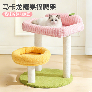 猫爬架家用小户型不占地上下两层猫窝一体沙发四季通用猫抓柱玩具