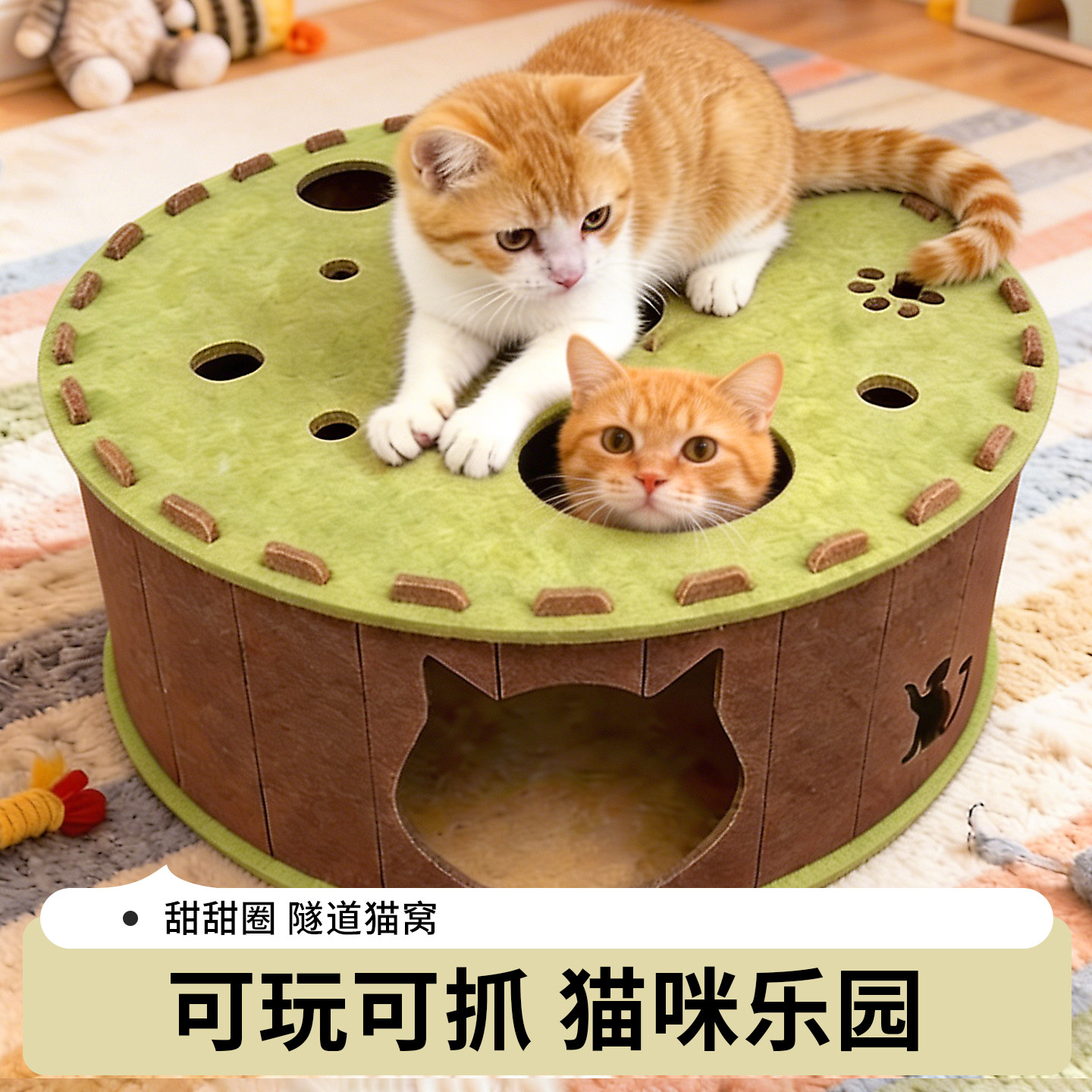 猫通道玩具猫隧道无铁丝毛毡猫咪跑道四季通用迷宫钻洞猫窝
