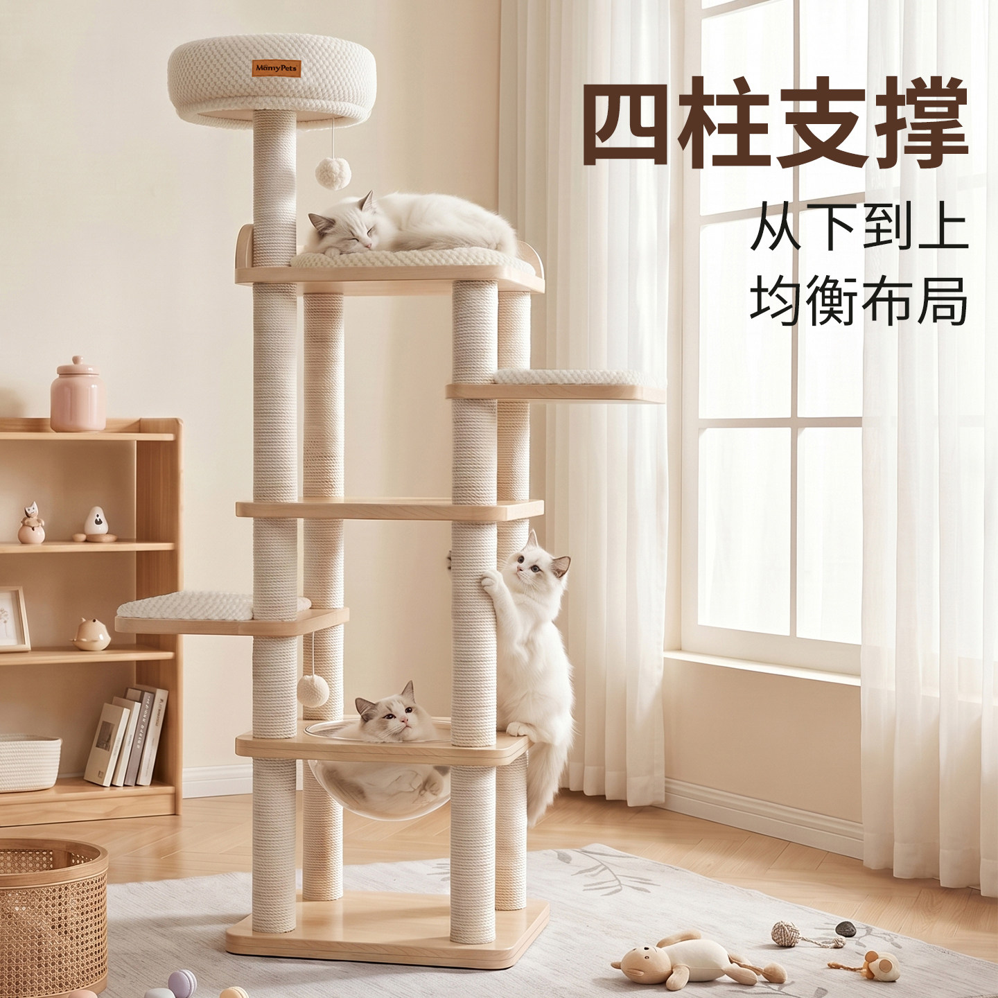 猫爬架全实木家用大猫专用不占地猫窝一体四季多猫大型猫咪攀爬架图片