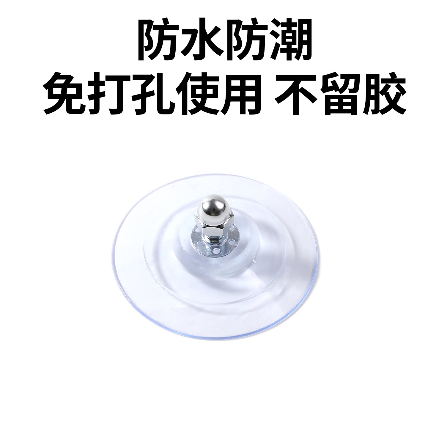 猫吊床吸盘配件宠物太空舱猫窝阳台养猫玻璃窗户专用强力吸盘配件图片