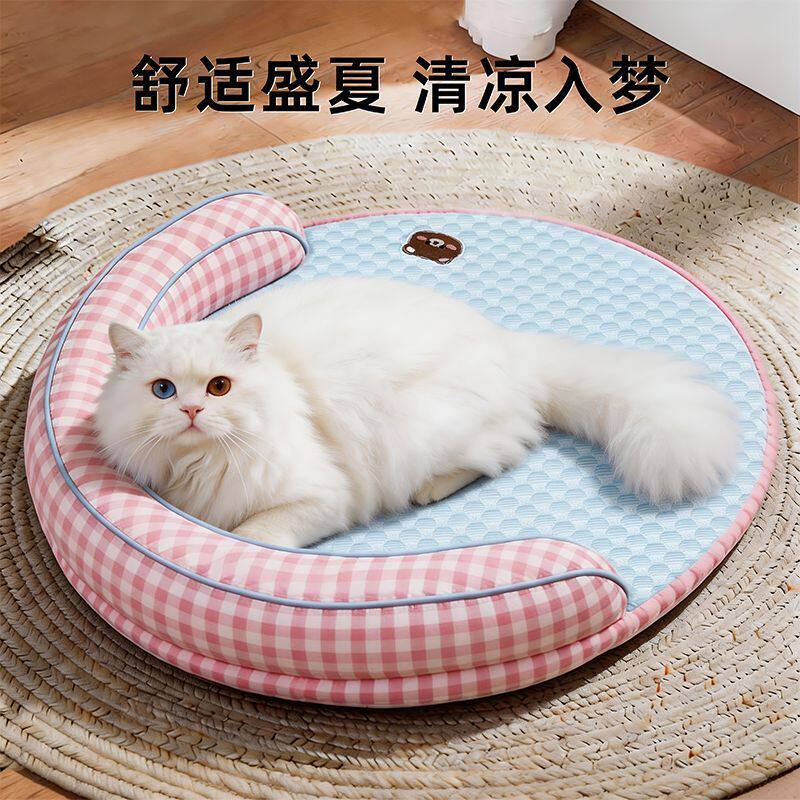 猫窝四季通用夏天凉窝可拆洗新式猫咪窝睡觉用猫垫子猫咪用品狗窝