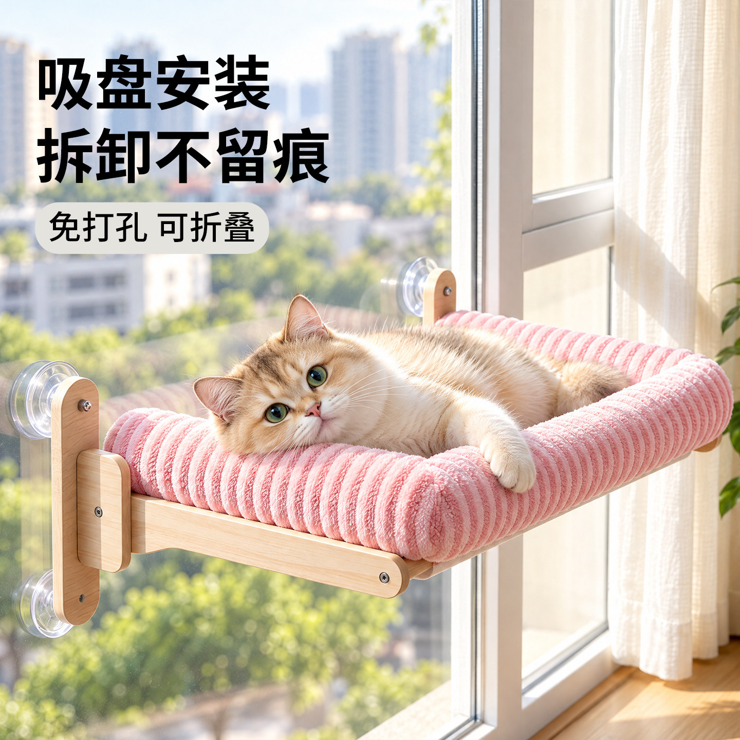 猫咪吊床猫窝冬加厚阳台玻璃窗户吸盘悬挂式晒太阳专用秋千安全感
