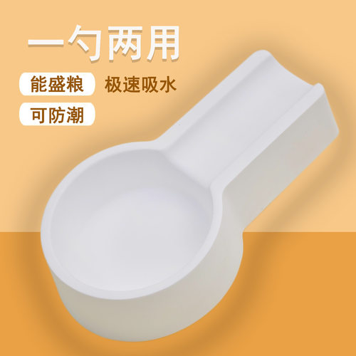 宠物猫粮狗粮勺长柄计量喂食铲子舒适握把粮食挖勺计量勺宠物用品