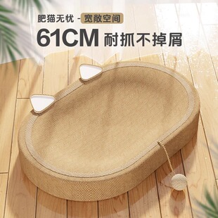 剑麻猫抓板窝一体耐磨不掉屑猫爪板耐抓大号猫抓盆抓不烂宠物用品