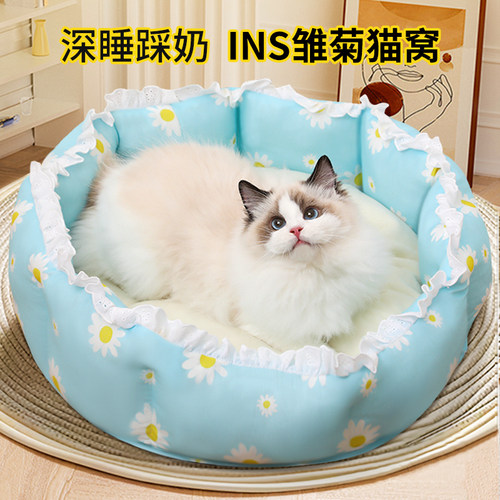猫窝冬季保暖猫咪窝四季通用