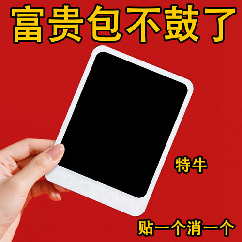 【已售100万+】富贵包颈椎病消除改善鼓包针对脖子贴前倾颈痛含胸