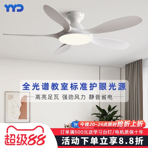 客厅家用静音风扇灯餐厅吊扇灯20