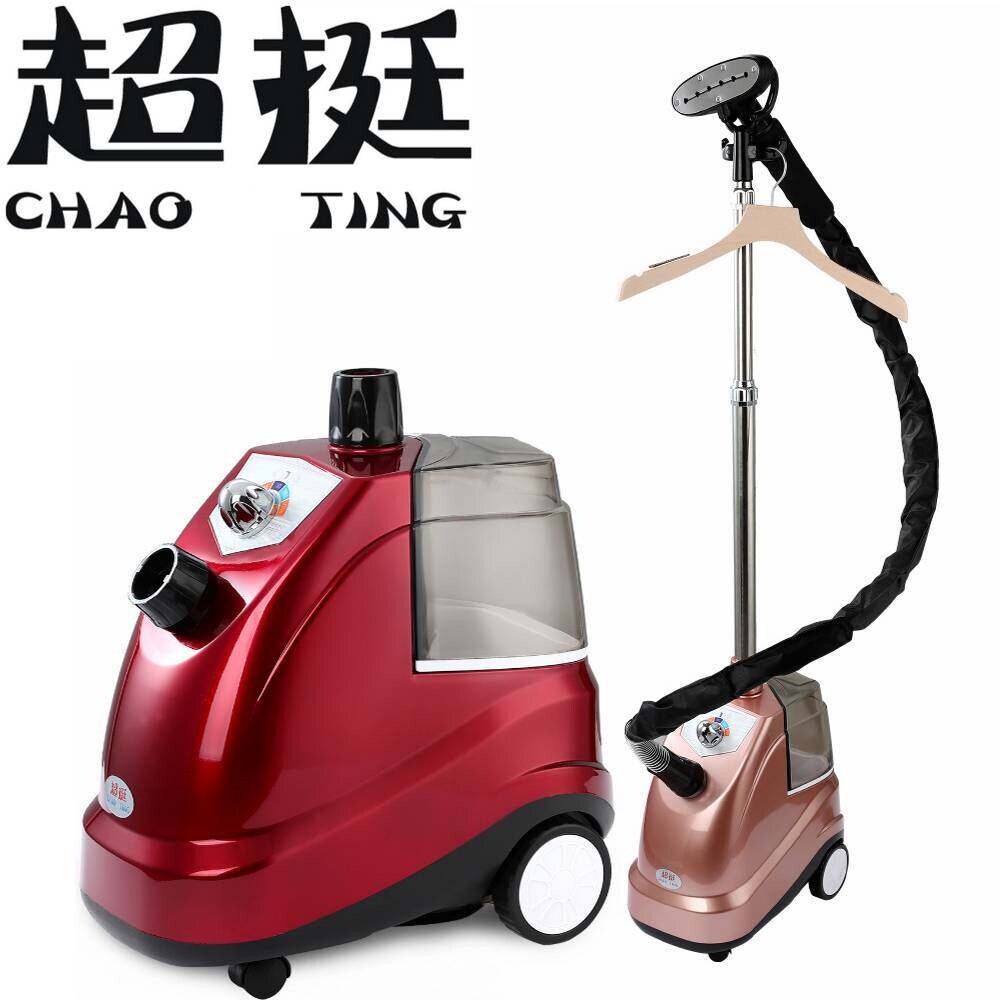 超挺宝尔捷奔调温智能蒸汽挂烫机
