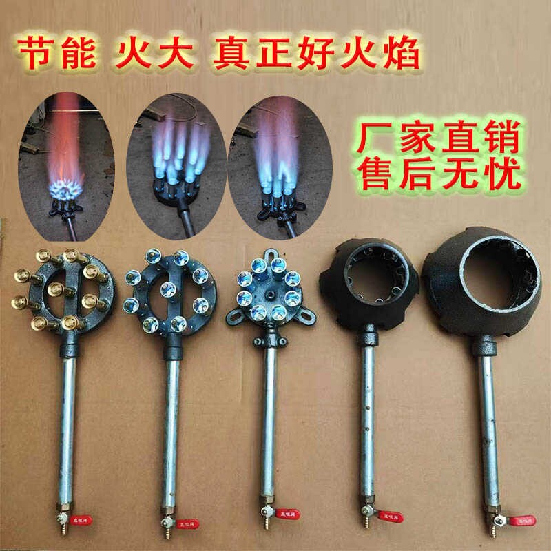 商用猛火灶炉头直喷炉芯煤气单灶