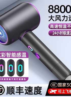 酒店电吹风机家用负离子护发大功