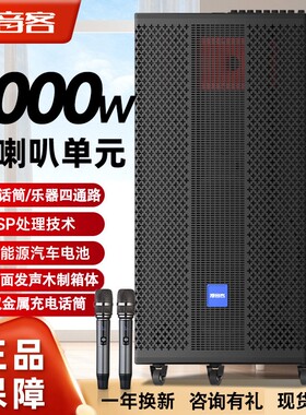 广场舞音响大功率蓝牙户外演出K