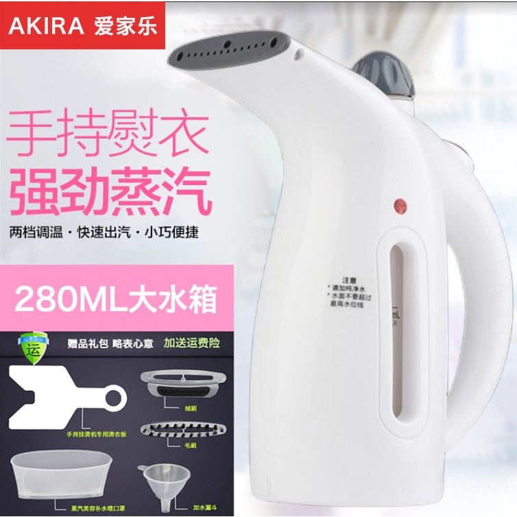 可蒸脸家用手持蒸汽挂烫机便携式