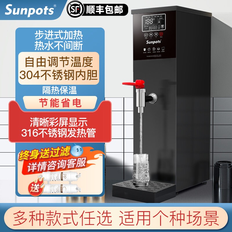 开水机商用步进式开水器双龙头热店饭店餐厅饮水机热水机水器奶茶