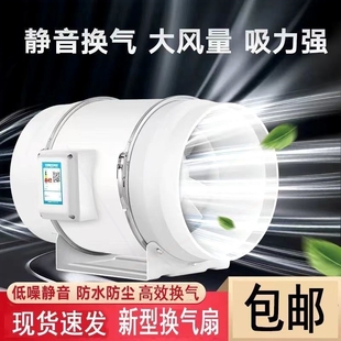 涡轮增压管道风机强力静音机排气扇卫生间换气扇管道抽风 斜流式