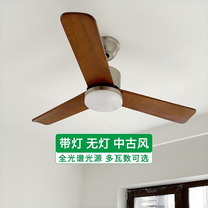 家用客厅带电风扇吊灯一体中古风