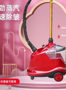 商用佳盛牌518型大功率挂烫机电