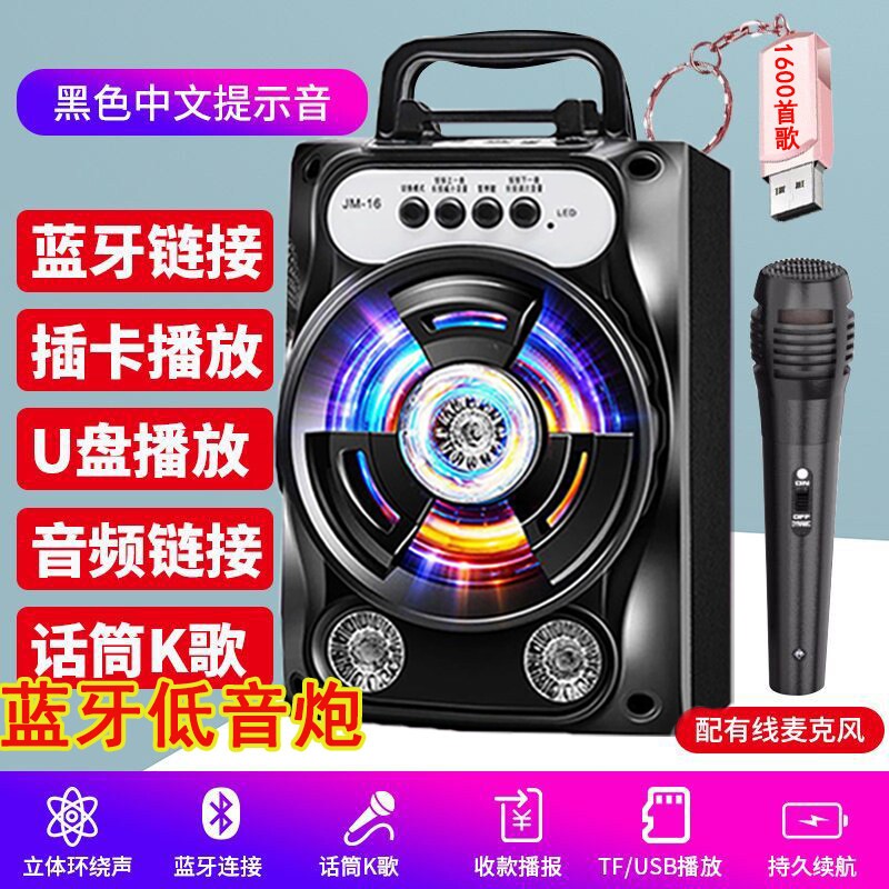 蓝牙音箱迷你小音响大音量小型k低音广场舞麦克风高音质收钱歌重
