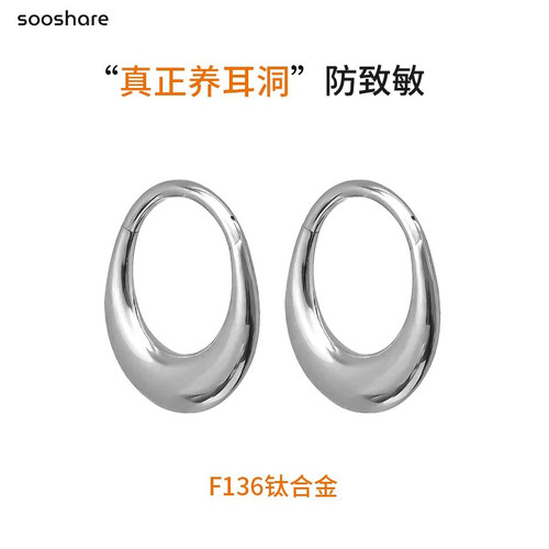 钛合金素圈养耳不易过敏耳环
