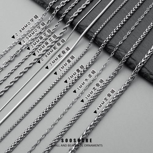 无吊坠钛钢龙骨链男女无吊坠项链