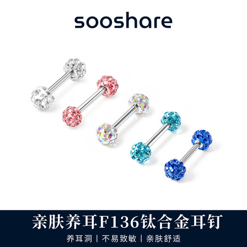 钛合金耳骨钉养耳洞小众高级感女