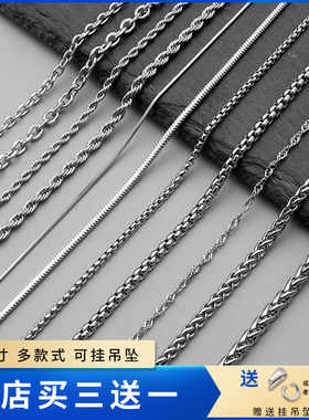 钛钢项链男士可穿吊坠不掉色不锈钢百搭素链黄金色叠戴锁骨链女款