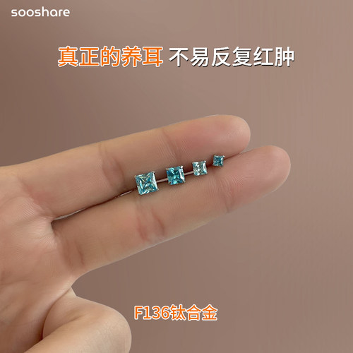 钛合金养耳洞免摘耳钉