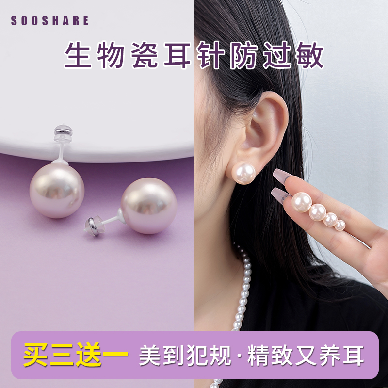 生物瓷潮精致高级灰珍珠迷你耳钉