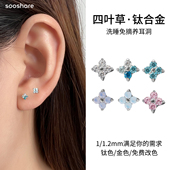 钛合金耳钉F136医用植入级平底内螺纹养耳洞耳饰睡觉免摘耳骨钉女