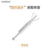 耳钉佩戴神器四爪抓取器耳骨钉夹子锆石钻石辅助螺丝唇钉耳堵饰品