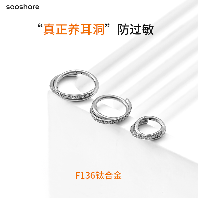 f136钛合金锆石交叉环耳骨环