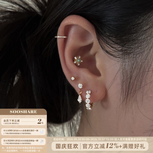 钛合金耳圈多耳洞叠戴耳钉养耳洞睡觉不用摘耳骨钉内螺旋耳饰耳环