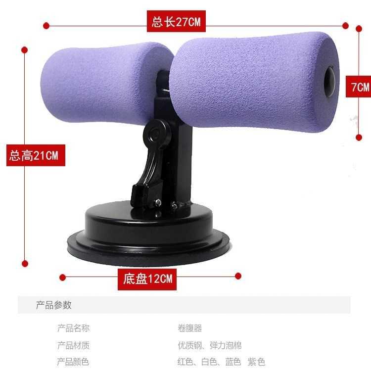 吸地吸盘俯卧器养腹器坐收养卧辅助卷腹仰卧机俯俯卧撑式卷腹机起