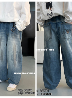 牛哆哆2025春新款男童女童牛仔裤宽松百搭韩版中大童儿童潮99203
