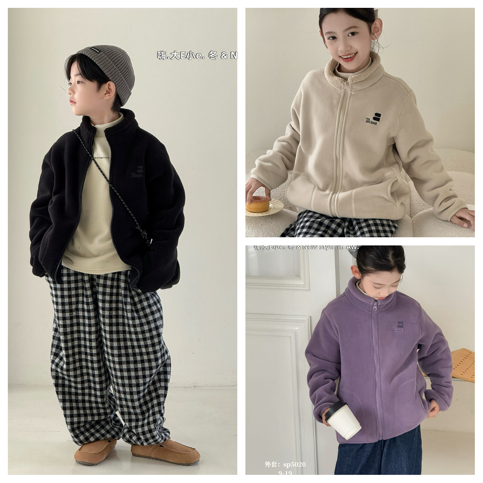 大e小e2025冬新款男童女童摇粒绒外套拉链衫中大童儿童童装潮5020,童装/婴儿装/亲子装,普通外套,淘宝优惠券,粉丝福利购,淘宝优惠卷