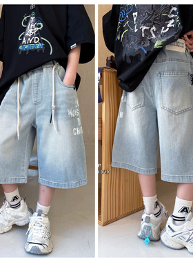 大e小e夏新款男童女童过膝牛仔中裤短裤韩版中大童儿童潮66803