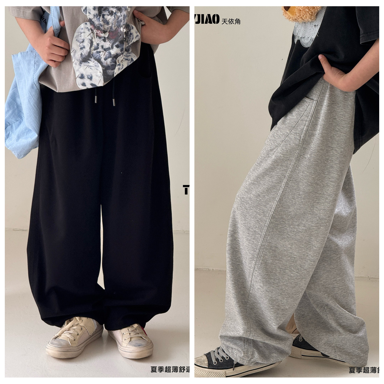 限时福利天依角2026夏新款男童女童薄款休闲裤针织裤儿童潮18510