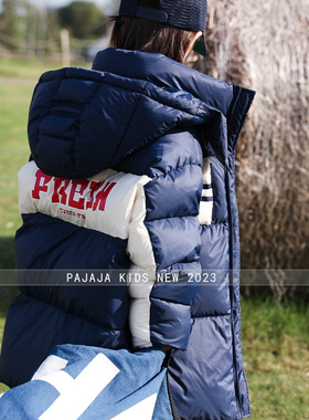 木瓜汁2024冬新款男童女童中长款羽绒服外套儿童白鸭绒童装77601