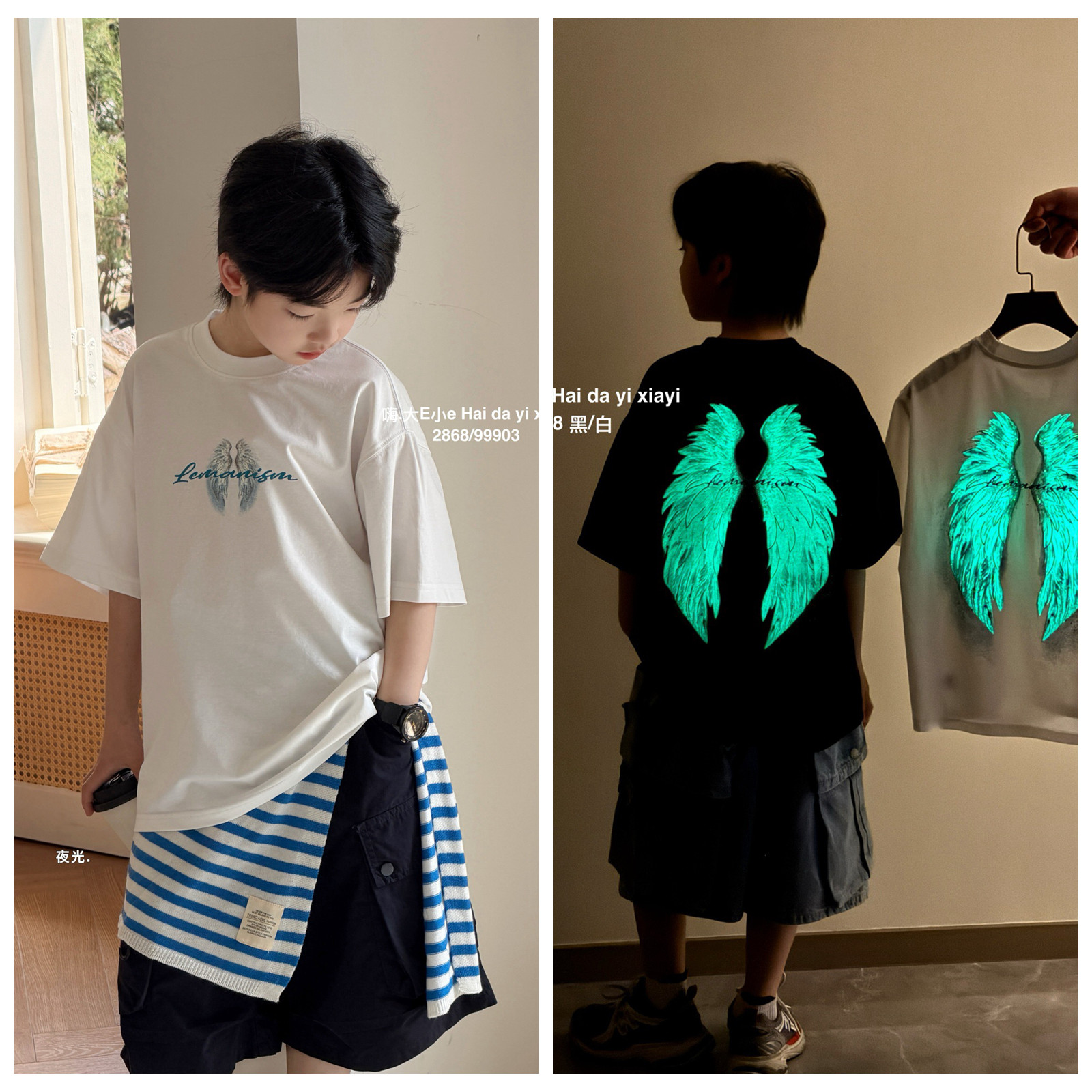 嗨大e小e2026夏男童夜光短袖T恤图片