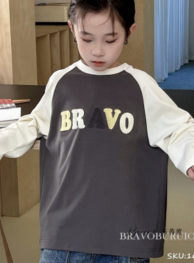 布芮欧2025秋新款男童女童拼色长袖T恤中大童儿童童装潮韩版16110