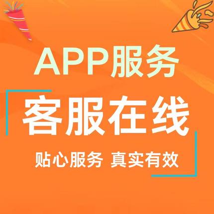 app注册会员帮忙扫二维码宣传各种软件拉新人用户下载小程序