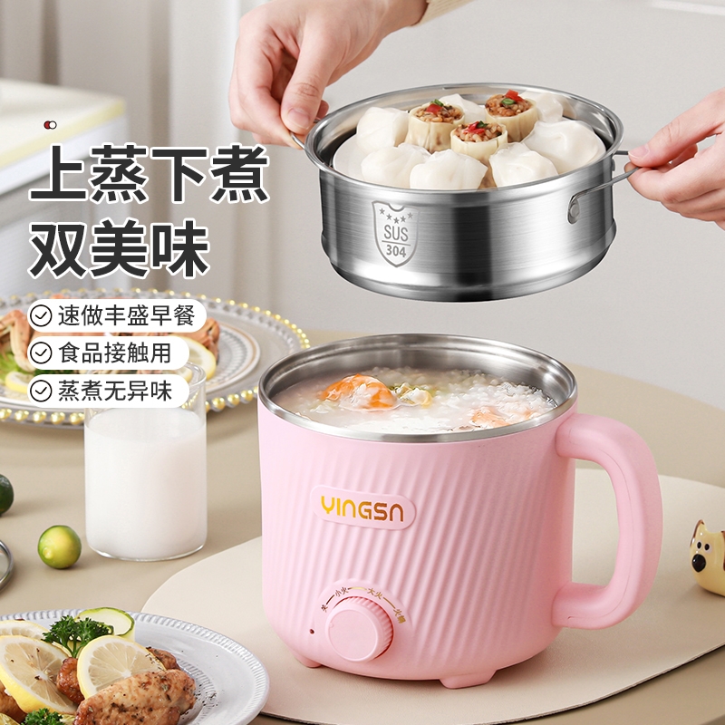 电煮锅无涂层多功能304家用煮粥