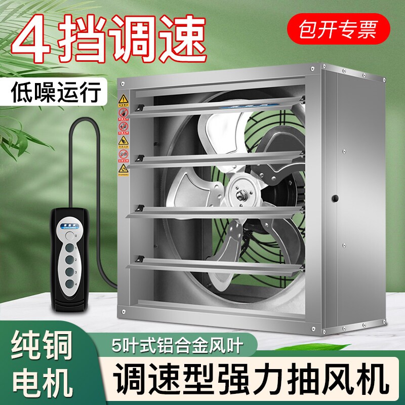 调速负压风机工业排风扇强力静音